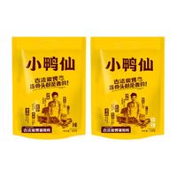小鸭仙 湖南酱板鸭 整只手撕风干板鸭肉鸭舌鸭翅中麻辣零食熟食小吃 （微辣）炭烤酱板鸭320g*1袋