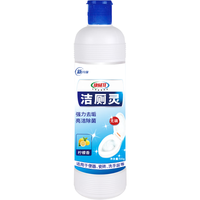 康威龙洁厕灵大桶装商用洁厕灵厕所清洁剂深度清洁不伤瓷 【家用】500g