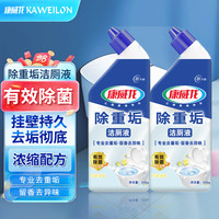 康威龙洁厕灵大桶装商用洁厕灵厕所清洁剂深度清洁不伤瓷 除重垢洁厕液500ml