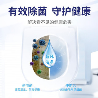 康威龙洁厕灵大桶装商用洁厕灵厕所清洁剂深度清洁不伤瓷 【商用实惠装】22kg