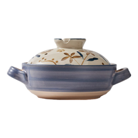 京东京造 砂锅煲汤熬药煮粥焖饭砂锅陶瓷炖汤沙锅家用向阳小雏菊 2.5L 向阳小雏菊 2.5L