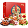 天福号 熟食礼盒中华年货北京特产酱牛肉扒鸡过年天福佳礼1310g