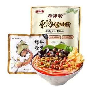 嘻螺会 原汤螺蛳粉 700g*3袋
