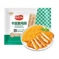 安井 卡兹脆鸡排 1kg 约10片 调理腌制冷冻鸡肉排 空气炸锅油炸小吃