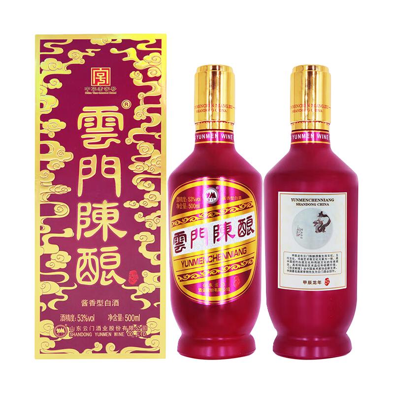  云门 龙年纪念 白酒  50度及以上 酱香型 盒装 500mL