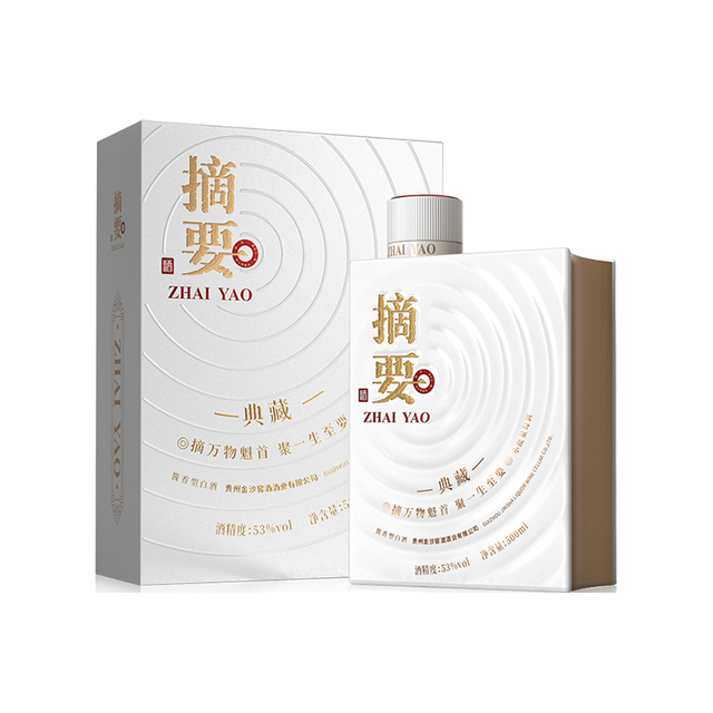 摘要】摘要商城_ZHAI YAO是什么牌子