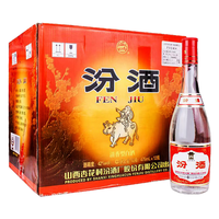 汾酒 整箱装 清香型白酒  475ml*12瓶 42%vol