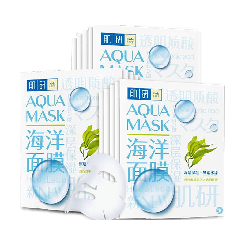 Hada Labo 肌研 海洋面膜 22ml*5片*3