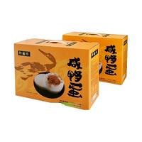 御福缘 流油红心 咸鸭蛋礼盒 包装 1400g
