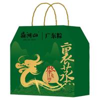 鼎湖山竹筒粽子礼盒装肇庆裹蒸粽端午节真空肉粽咸甜组合