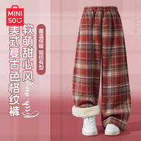 名创优品 MINISO 女童拜年服套装2026马年女孩红色本命年衣服加绒儿童冬装