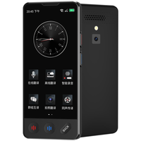 Ithink 埃森客 4G翻机 口语实时翻