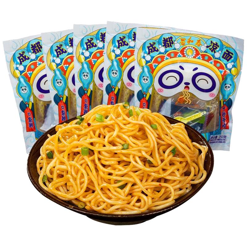 【10点抢】成都凉面速食特产带调料麻辣爽口劲道开袋即食露营户外