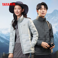 【90鸭绒】鸭鸭25秋冬户外旅游叠穿内胆保暖轻薄羽绒服男女新