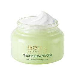 植物主义 准孕妇哺乳期专用保湿霜50g  1瓶
