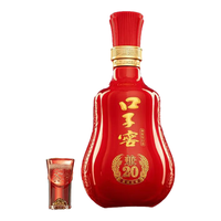 口子窖 收藏纪念版 高度白酒  50度及以上 礼盒装 兼香型 2500mL