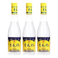 杏花村 纯粮食 白酒  裸瓶装 清香型 450ml 53%