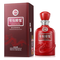 古井贡酒 白酒  浓香型 包装 42%vol 500ml