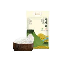大米姐 火山岩珍珠米 东北大米 粳米 5kg