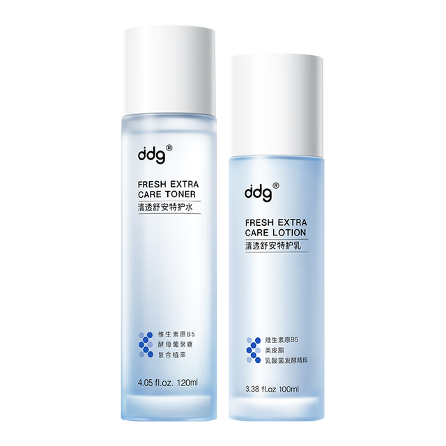 ddg 5特护水乳套装220ml （赠同款水20ml+乳15ml）