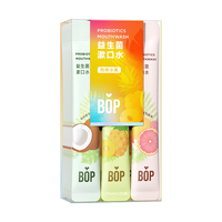 BOP 波普专研 热带水果条装漱口水 20条