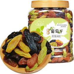new boundaries 多彩葡萄干