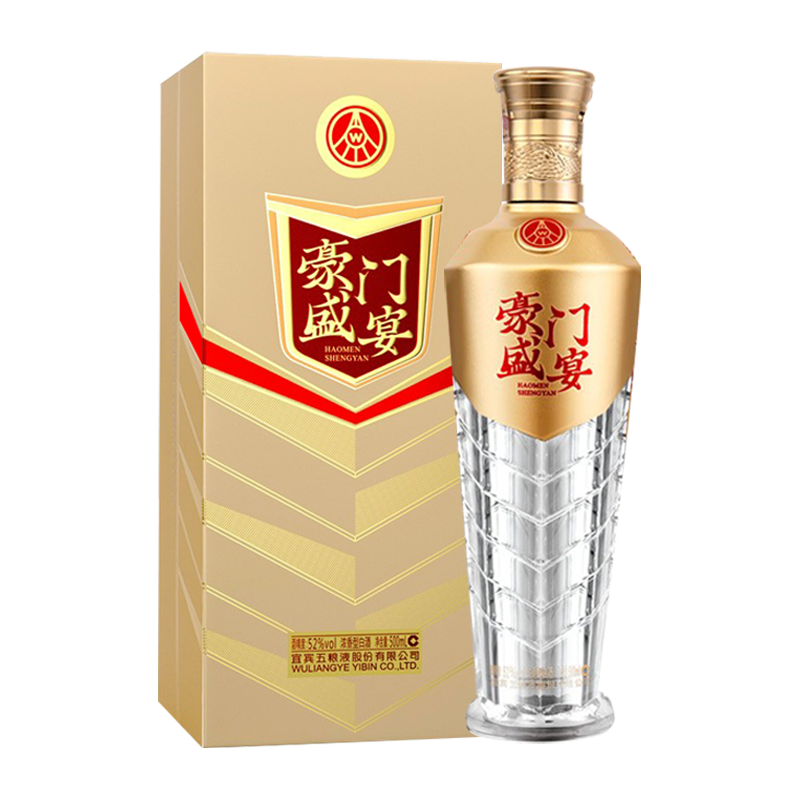 【未開封・箱付】五粮液 Wuliangye 500ml 52% 2020年白酒 WULIANGYE/五粮液浓香型白酒单瓶装52%vol 500mL 【报价价格评测怎么样