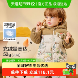 巴拉巴拉 balabala 童装婴儿羽绒服男童女童宝宝外套冬装加厚儿童连帽萌上衣