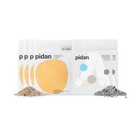 彼诞 pidan 猫砂套组 3.6kg混合砂+吸吸君6kg膨润土猫砂 4包3.6混合砂+2包6kg膨润土砂