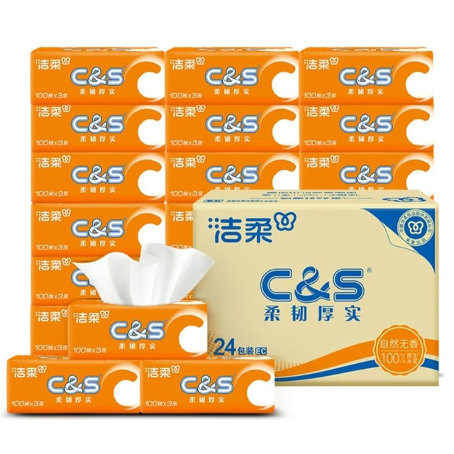 洁柔 C&S 阳光橙软抽卫生纸餐巾纸 3层 100抽*24包