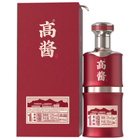 高酱上海贵酒·高酱酱香型白酒53度500ML贵州茅台镇坤沙 状元红
