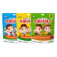 FUJIYA 不二家 官方旗舰店 牛奶仔饼干50 原味水果蔬菜味早餐儿童零食
