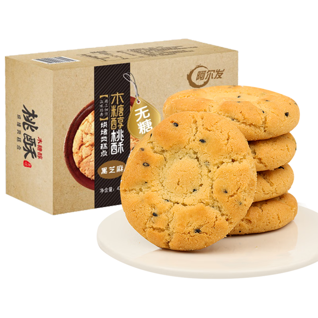 今日必买：阿尔发 无糖桃酥饼干礼盒 420g