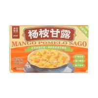 满记甜品 美如胶 杨枝甘露 果汁饮品 180g 8罐