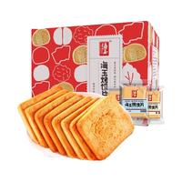 HAIYU FOOD 海玉 烤馍片彩箱 山西特产 非油炸饼干零食 烘烤类糕点整箱装 麻辣味 850g 1箱