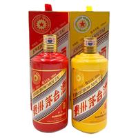 MOUTAI 茅台 生肖纪念酒 甲午马年+乙未羊年 53%vol 酱香型白酒 500ml*2瓶 组合装