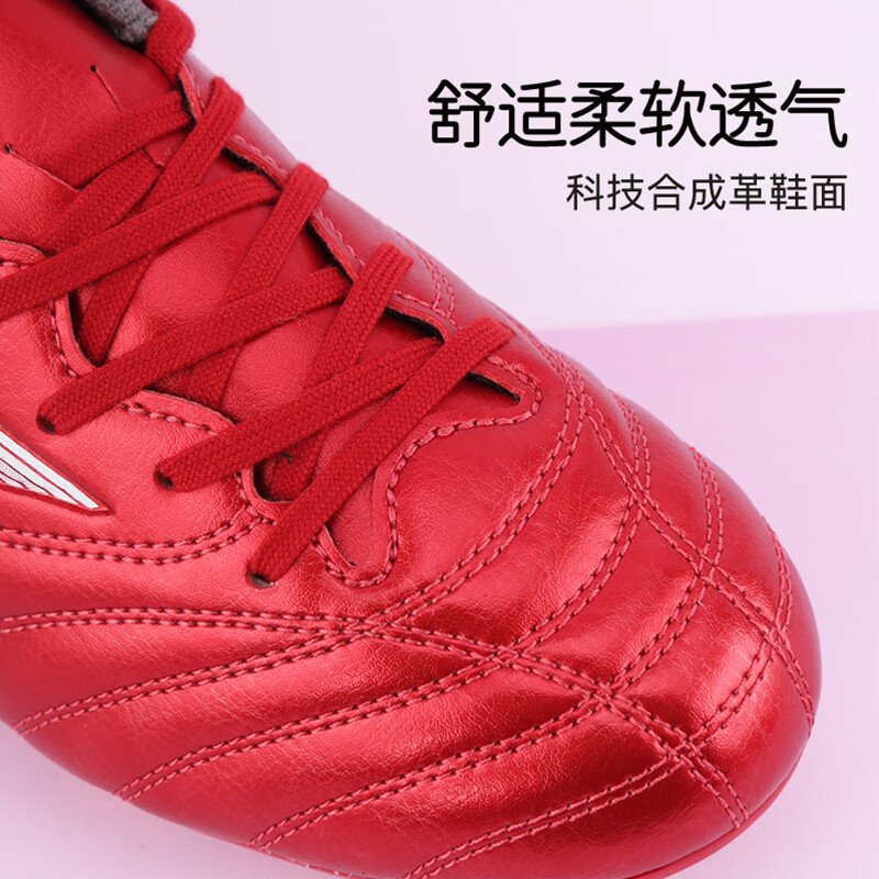 美津浓（MIZUNO）小李子美津浓儿童足球鞋Monarcida3 AG短钉训练鞋校园男女孩 红颜色P1GB252660 32.5 (200JP)