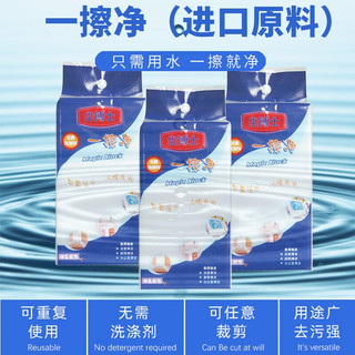 尘博士一擦净 海绵擦 魔力海绵 魔术海绵除油魔力擦