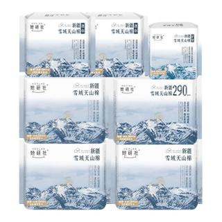 她研社 新疆雪域天山棉超薄日夜卫生巾组合装 82片
