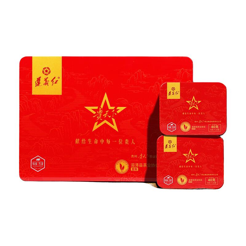 贵天下遵义红特级工夫红茶叶礼盒 贵州红茶高档年货礼盒