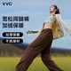 VVC 休闲直筒裤女秋冬加绒保暖加厚显瘦宽松垂感通勤 摩卡色5°C-8°C L 165-170cm 60-70kg