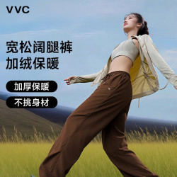 VVC 休闲直筒裤女秋冬加绒保暖加厚显瘦宽松垂感通勤百搭长裤 摩卡色