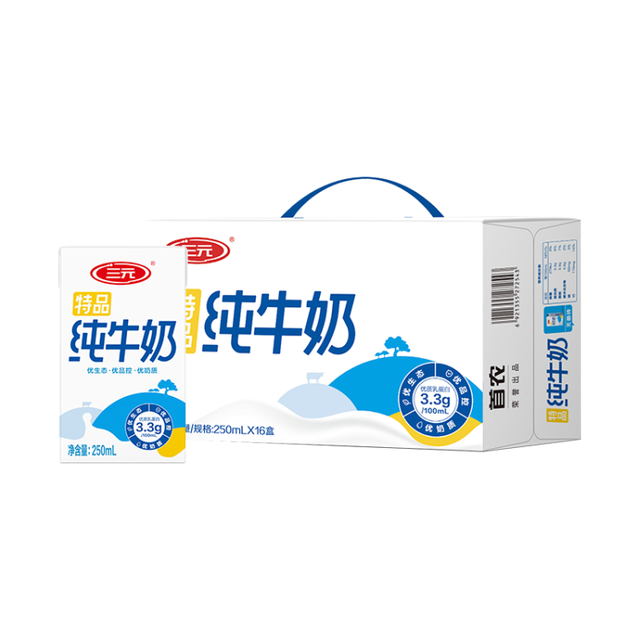 88VIP：三元 纯牛奶3.4g蛋白质整箱家庭早餐奶 250ml*16盒