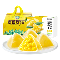 榴莲西施猫山王榴莲冰粽端午粽子礼盒冰皮榴莲肉甜粽40g*6枚 【高端款】榴莲冰粽240g*1盒
