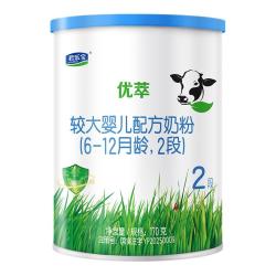 君乐宝 优萃有机系列 婴儿奶粉 国产版