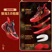 361° 儿童篮球鞋