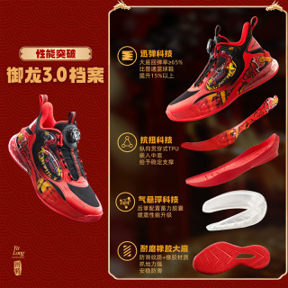 361° 儿童篮球鞋