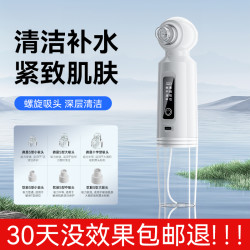 念语 吸黑头神器家用脸部美容仪小气泡清洁黑头粉刺收缩毛孔温和吸出器