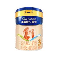 美素佳儿(Friso)源悦金装婴幼儿\儿童配方奶粉 荷兰源悦 3段400g*2罐【惠比800克】