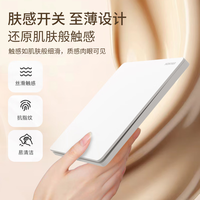 鸿雁 超薄智能开关控制面板已接入米家APP支持超级小爱控制单火一开白